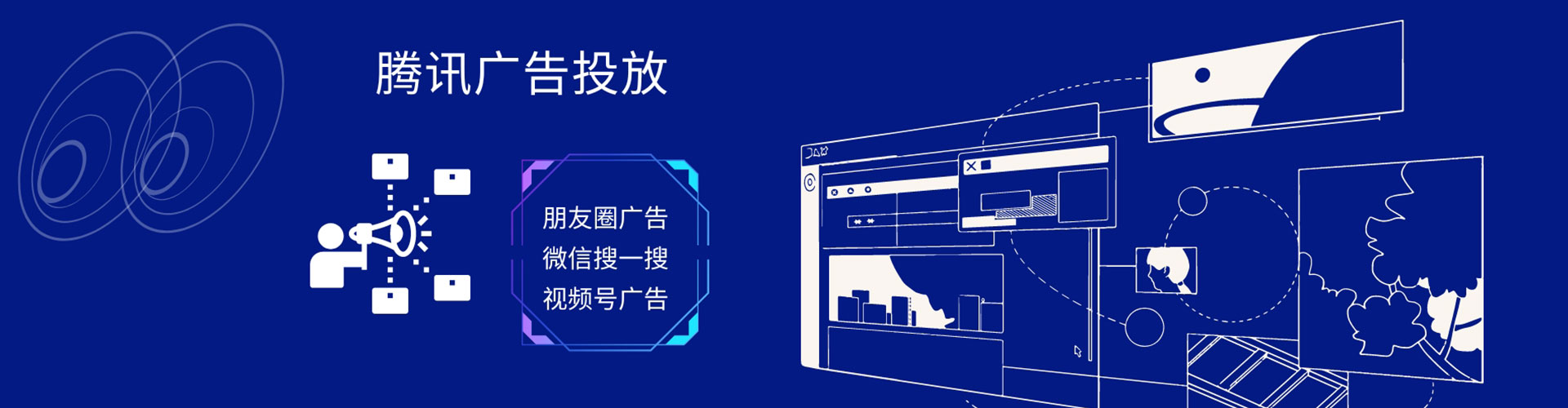 端州百度推广优化