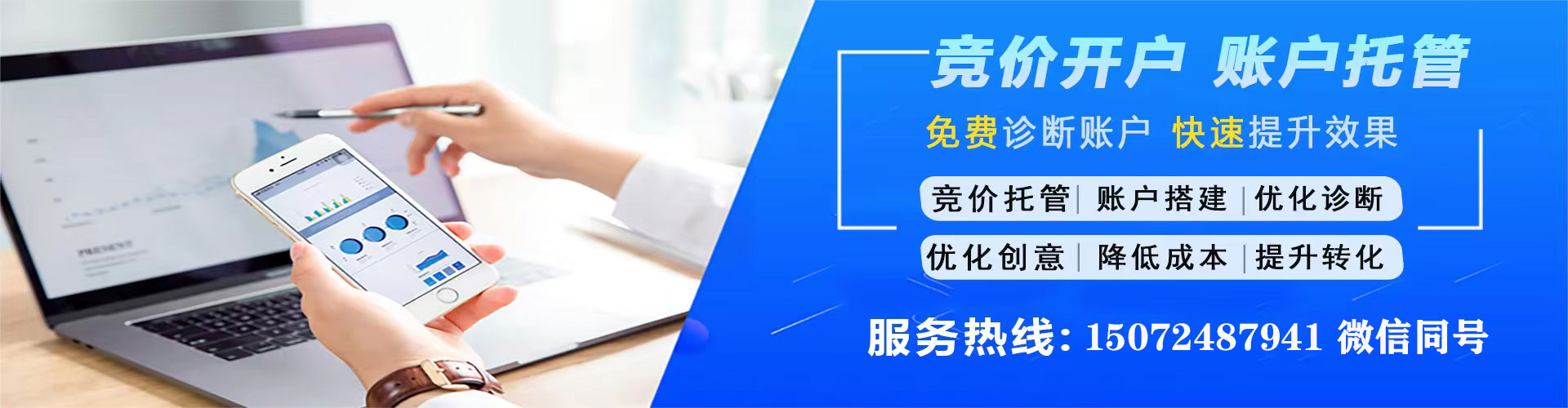 端州微博信息流