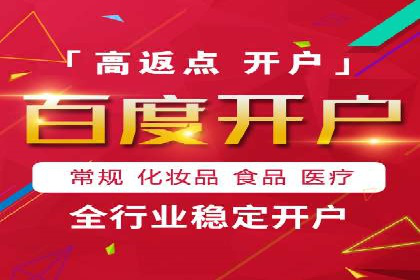 新闻资讯类APP信息流广告营销案例解析