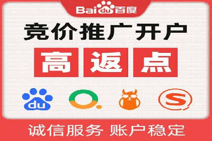 案例分享：百度推广代理商如何为企业创造价值